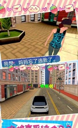 家庭模拟女孩生活
