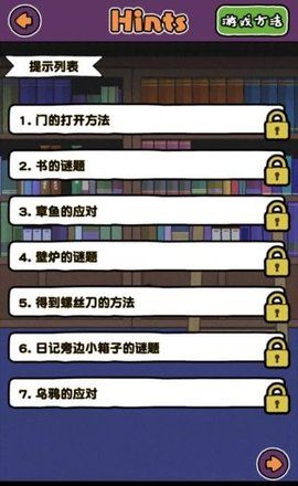白猫大冒险2