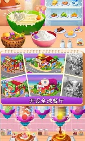 梦幻蛋糕迷你屋