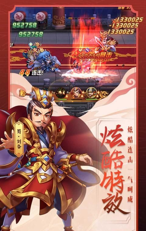 次元召唤师