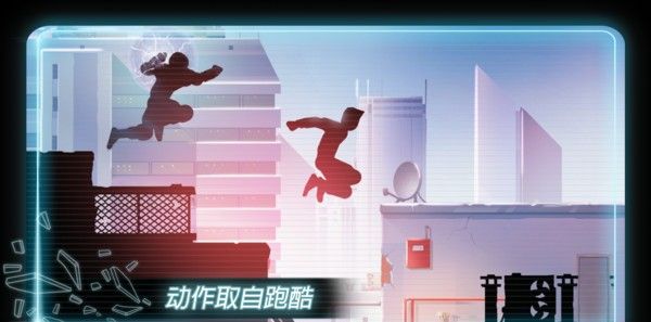 火柴人超级跑酷
