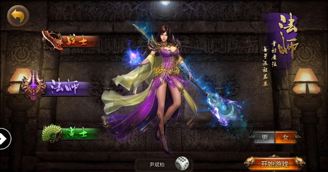 上海疯狂神途2