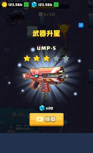 我出枪贼快