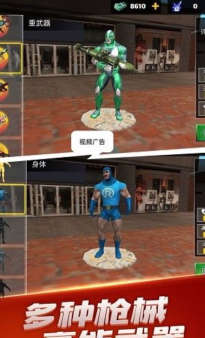英雄荣耀战争