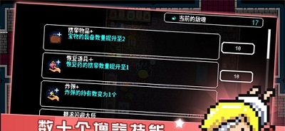 弑神少女炸裂树莓浆