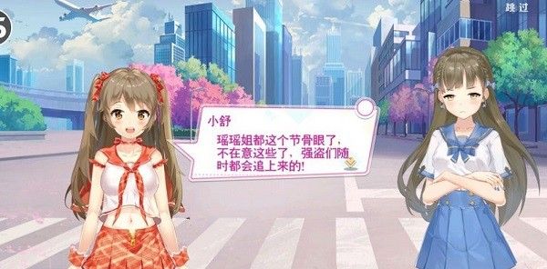 校花梦工厂2