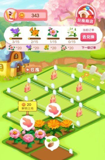 多福花园