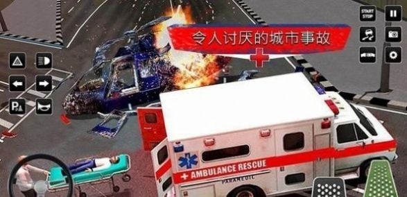 城市救援驾驶