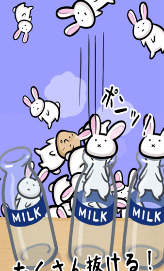兔子和牛奶瓶