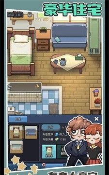 打工人日记