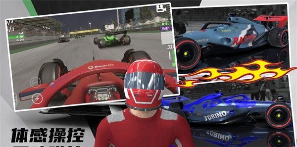 极限越野3D赛车