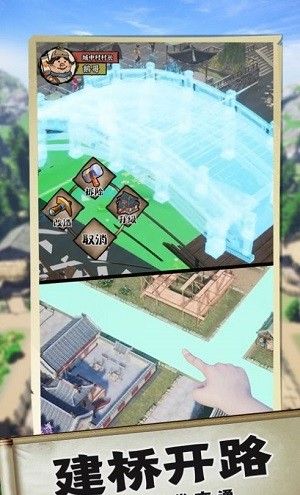 逆袭成为大地主