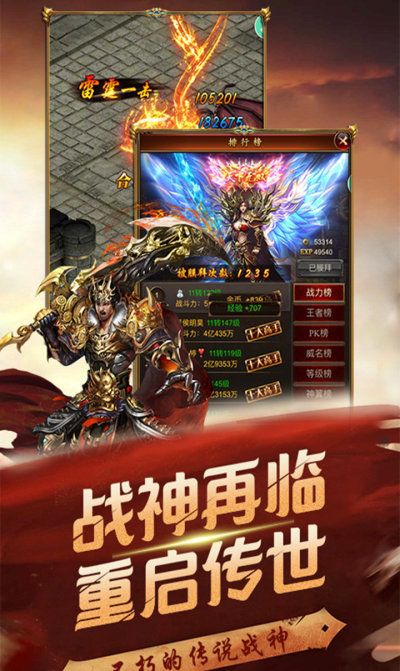 追梦超变无限刀