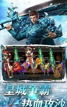 瑞凌封天神器