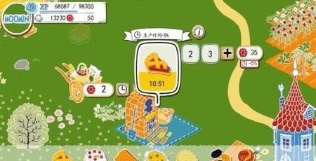 姆明的生活