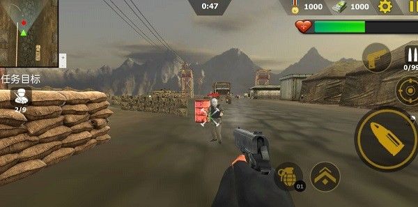 全民射击挑战