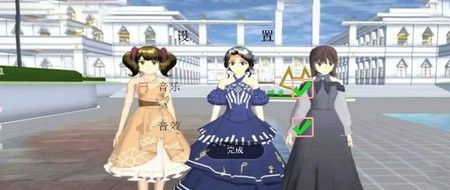 樱花校园高校日记