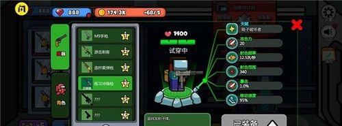 英雄大逃杀