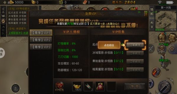 烈火封神传