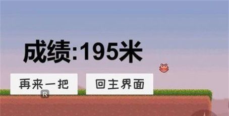 原神可莉跑酷