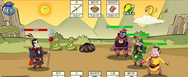剧情大师模拟器