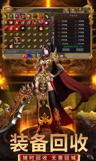 传奇之梦1.76小极品