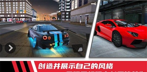 极速模拟驾驶赛车