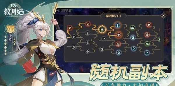 代号：敕月纪