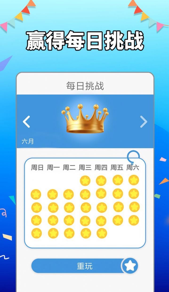 AGED数独