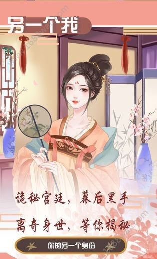 另一个我1大家闺秀