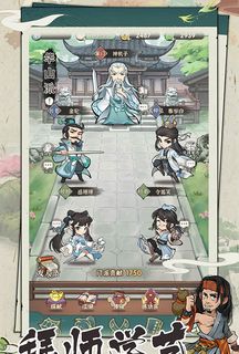 行侠仗义