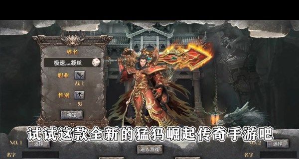 猛犸崛起双刀传奇
