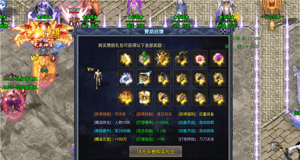古雪超变传奇