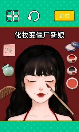 超级收纳大师