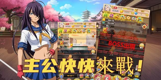 疯狂战娘