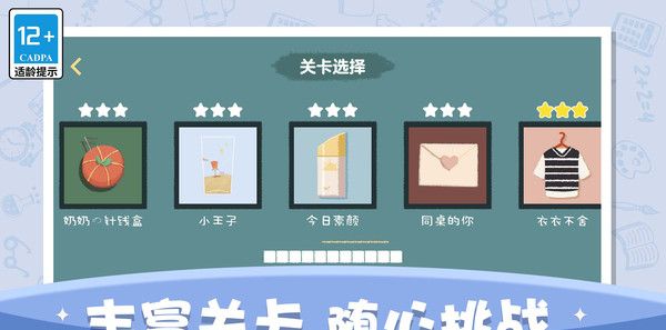 空间收纳达人