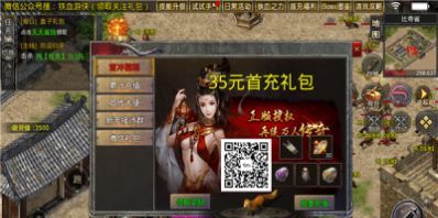 朱雀复古传奇