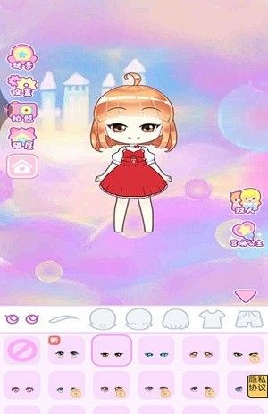时光公主换装