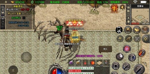 盟重英雄之冰雪无双传奇