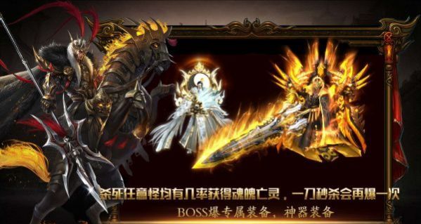 六神武将无限刀传奇