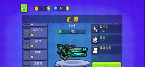 穷哈哈大乱斗