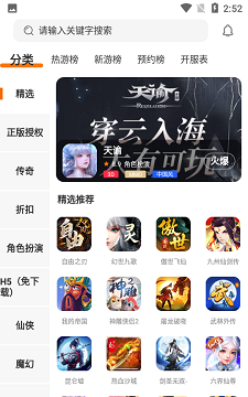 97企鹅