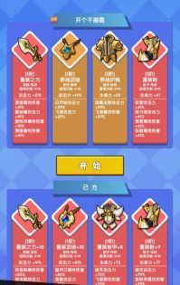 我只是一个球