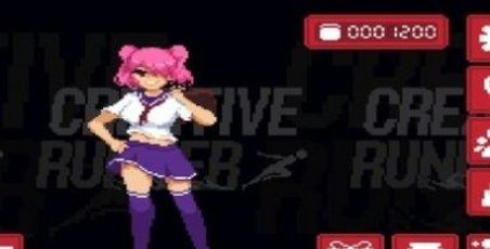 创意跑步者