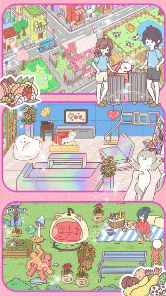 心动校园