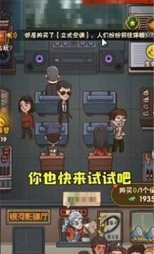 保护小学生