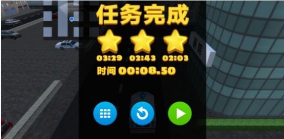 救护车救援驾驶
