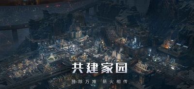 流浪地球手游