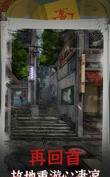 阴阳锅