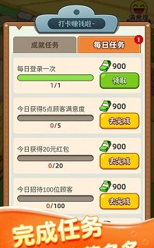 幸福菜市场